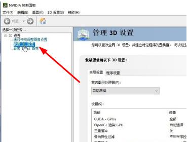 Win10無法打開三國志14怎么辦？Win10無法打開三國志14的解決方法