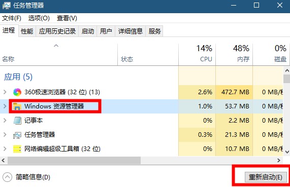 Win10使用小娜搜索文件沒有反應(yīng)怎么辦？Win10使用小娜搜索文件沒有反應(yīng)的解決方法