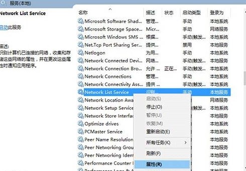 Win10使用小娜搜索文件沒有反應(yīng)怎么辦？Win10使用小娜搜索文件沒有反應(yīng)的解決方法