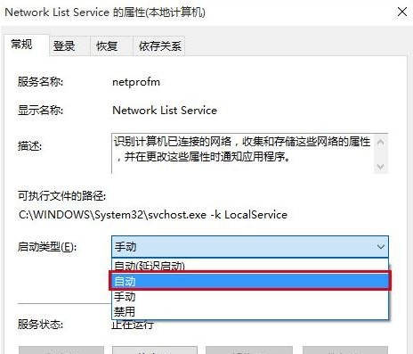 Win10使用小娜搜索文件沒有反應(yīng)怎么辦？Win10使用小娜搜索文件沒有反應(yīng)的解決方法