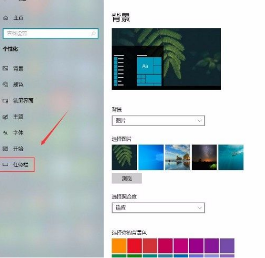 Win10系統(tǒng)怎么使用小任務(wù)欄按鈕？Win10系統(tǒng)使用小任務(wù)欄按鈕的方法