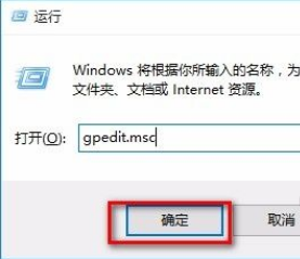 Win10系統win鍵失靈怎么辦？Win10系統解決Win鍵失靈的辦法