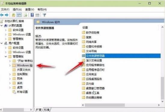 Win10系統win鍵失靈怎么辦？Win10系統解決Win鍵失靈的辦法