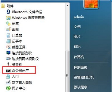 Win7更改產(chǎn)品密鑰沒有反應(yīng)怎么辦？Win7更改產(chǎn)品密鑰沒有反應(yīng)的解決方法