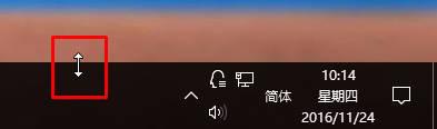 Win10任務(wù)欄變寬了怎么調(diào)回來？Win10任務(wù)欄變寬了調(diào)回來方法