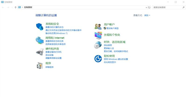 Windows11修改不了中文怎么辦？Win11系統(tǒng)修改中文的方法