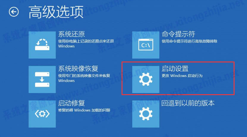Win10系統更新重啟后藍屏無法進入系統怎么辦?