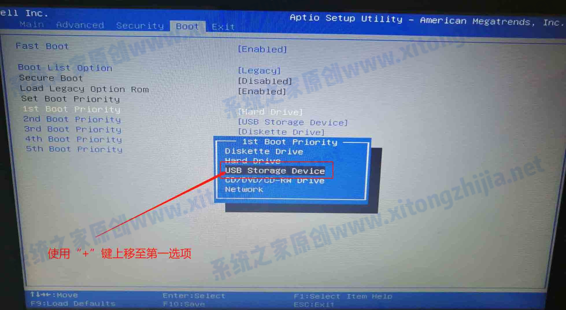 Windows電腦要按哪個鍵才能設置U盤啟動？