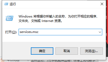 Windows10系統更新怎么取消?Win10系統更新關閉方法