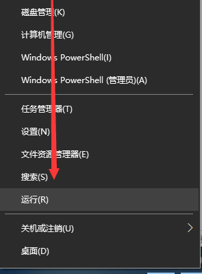 Windows10系統更新怎么取消?Win10系統更新關閉方法