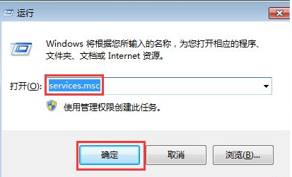Win7怎么禁止電腦自動安裝軟件?設置禁止Win7自動安裝軟件教程