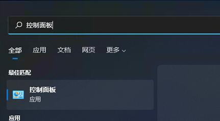 Win11系統(tǒng)語(yǔ)言修改不了怎么辦？Win11系統(tǒng)語(yǔ)言修改不了解決方法