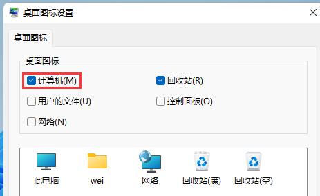 Win11打開(kāi)此電腦空白怎么辦？Win11打開(kāi)此電腦空白的解決方法