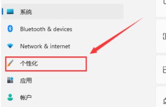 Win11打開(kāi)此電腦空白怎么辦？Win11打開(kāi)此電腦空白的解決方法