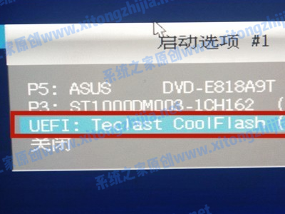 Win11無法安裝windows因為這臺電腦的磁盤布局不受uefi固件支持怎么辦?