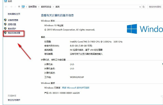 Win10系統(tǒng)怎么去掉桌面圖標(biāo)陰影？Win10系統(tǒng)去掉桌面圖標(biāo)陰影方法