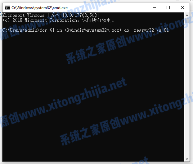 Win7電腦的內存不能為written怎么辦?
