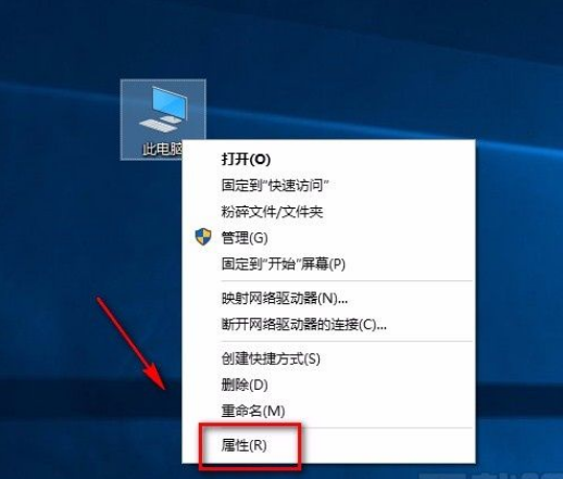 Win10系統(tǒng)怎么去掉桌面圖標(biāo)陰影？Win10系統(tǒng)去掉桌面圖標(biāo)陰影方法