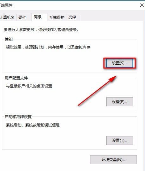 Win10系統(tǒng)怎么去掉桌面圖標(biāo)陰影？Win10系統(tǒng)去掉桌面圖標(biāo)陰影方法