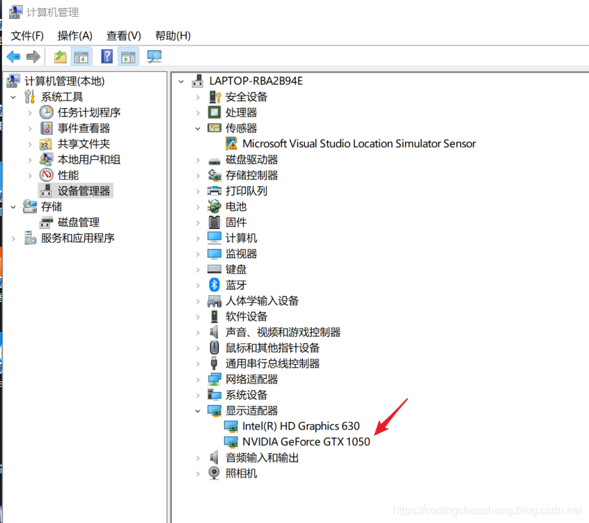 詳解win10下pytorch-gpu安裝以及CUDA詳細安裝過程