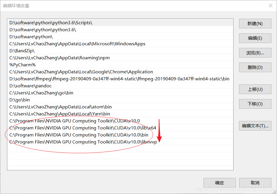 詳解win10下pytorch-gpu安裝以及CUDA詳細安裝過程
