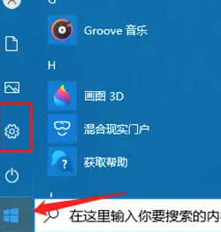 Win10筆記本如何關閉CPU自動降頻?