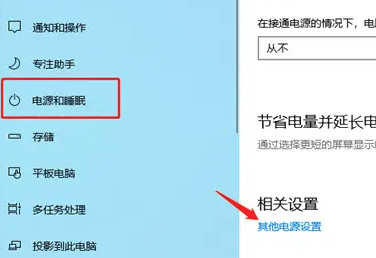 Win10筆記本如何關閉CPU自動降頻?