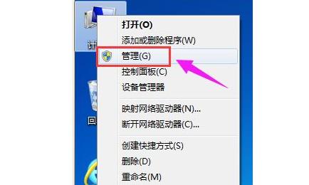 Win11硬盤如何分區？Win11硬盤分區的教程方式
