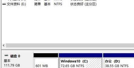 Win11硬盤如何分區？Win11硬盤分區的教程方式