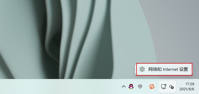 Win11公用網絡怎么換成專用網絡？Win11公用網絡換成專用網絡的技巧