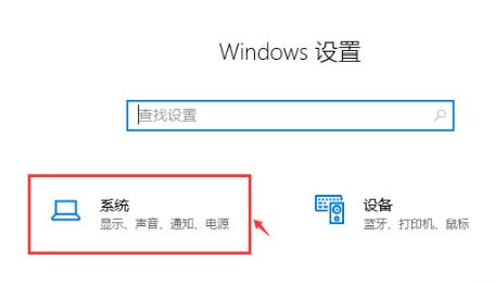 Win10如何調出電腦幀數？Win10調出電腦幀數的方法