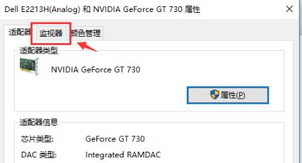 Win10如何調出電腦幀數？Win10調出電腦幀數的方法