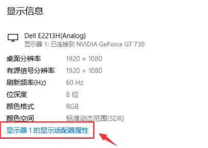 Win10如何調出電腦幀數？Win10調出電腦幀數的方法