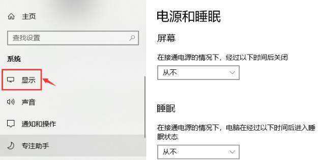 Win10如何調出電腦幀數？Win10調出電腦幀數的方法