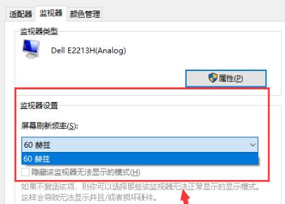 Win10如何調出電腦幀數？Win10調出電腦幀數的方法