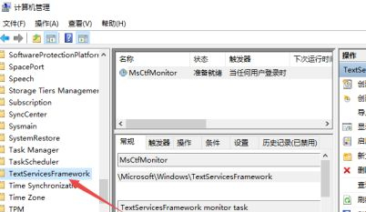 Win10只能打出字母無法打出漢字應(yīng)該怎么辦？