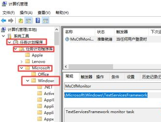 Win10只能打出字母無法打出漢字應(yīng)該怎么辦？
