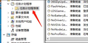 Win10經常有電腦彈窗怎么辦？Win10經常有電腦彈窗的解決方法