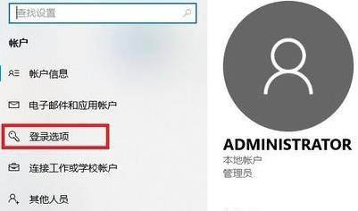 Win11系統如何設置開機登錄密碼？Win11系統設置開機密碼方法