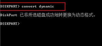 Win10磁盤合并提示沒有足夠空間怎么辦？