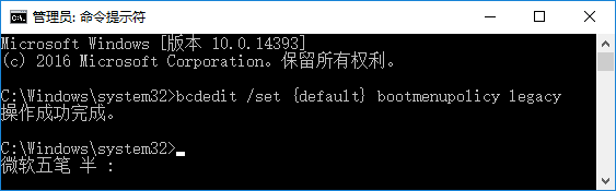 Win10開機(jī)按F8沒有用怎么辦？Win10如何才能進(jìn)入安全模式？