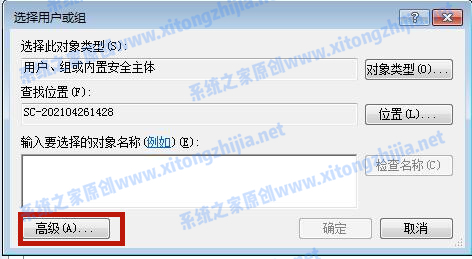 Win7系統(tǒng)hosts文件修改后無法保存怎么辦?