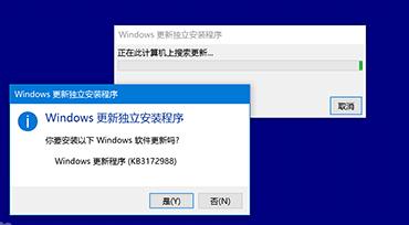 MSU文件是什么？Win10怎么安裝MSU文件？