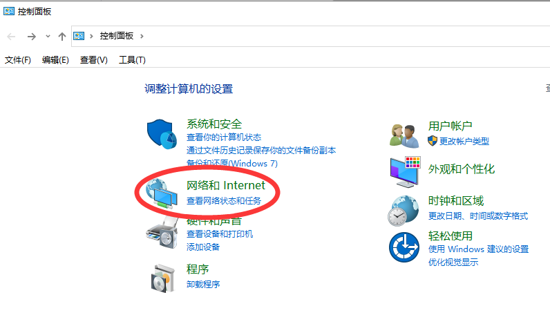 Win10廣告攔截怎么設置?Windows10電腦攔截廣告設置方法