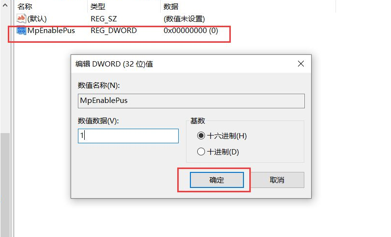 Win10廣告攔截怎么設置?Windows10電腦攔截廣告設置方法
