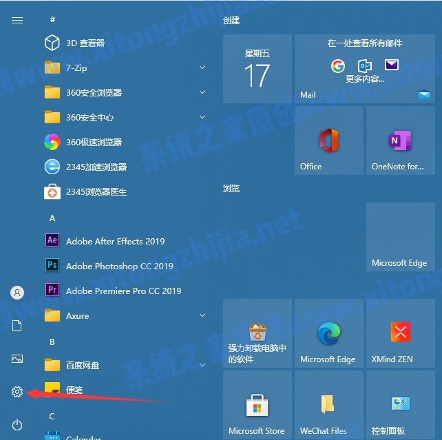 Win10怎么卸載系統自帶的輸入法?