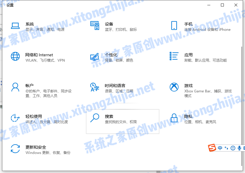 Win10怎么卸載系統自帶的輸入法?
