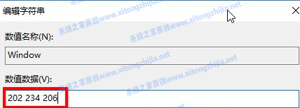 Win10電腦怎么開啟護眼模式？