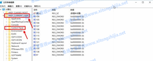 Win10電腦怎么開啟護眼模式？