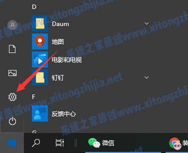 Win10電腦怎么更新系統(tǒng)補(bǔ)丁?